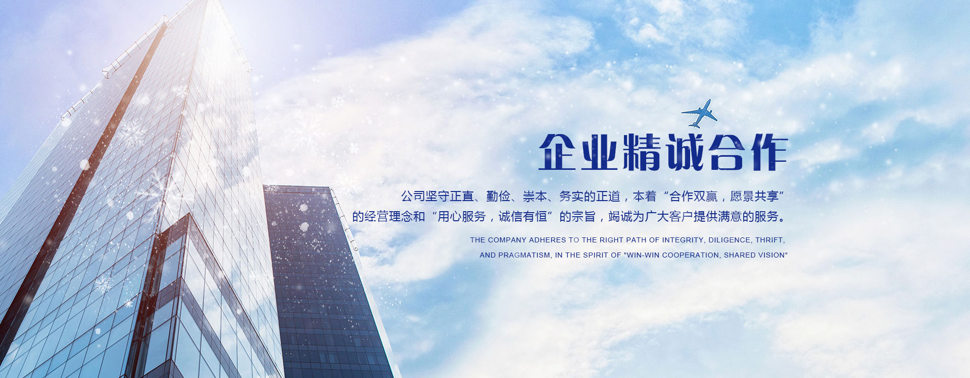 智能清扫车