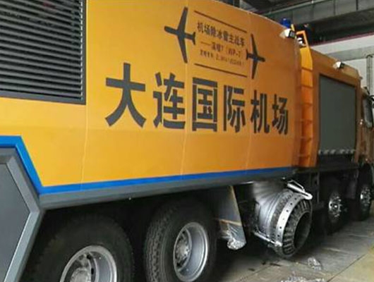 喷气式除雪车