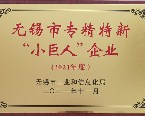 资质荣誉